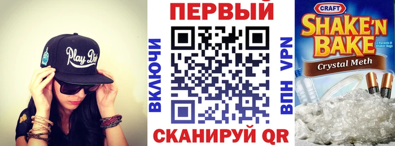 АМФ Premium ОМГ ОМГ Семёнов