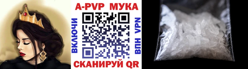 Alpha PVP СК КРИС  Семёнов 