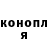 ТГК жижа Stas Varshaver