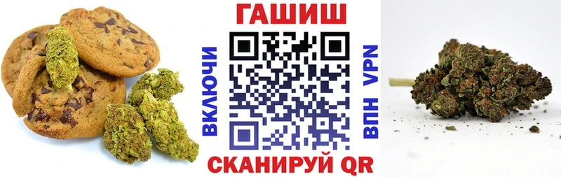 Cannafood марихуана  где найти   Семёнов 
