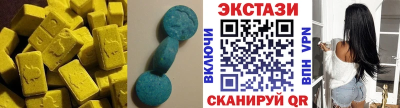 Экстази Cube  где найти   Семёнов 