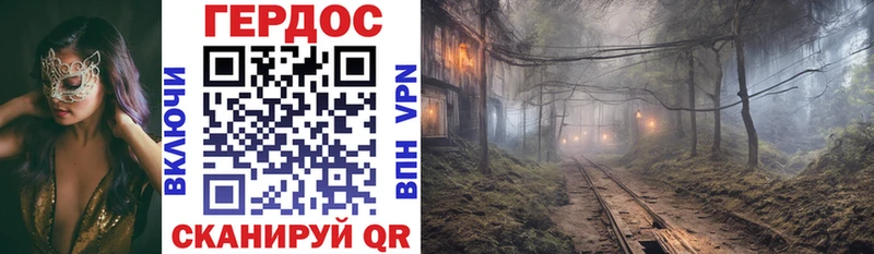 Героин VHQ  Семёнов 