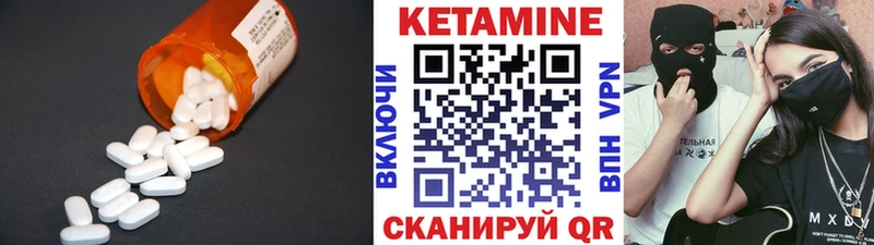 OMG ссылка  Семёнов  КЕТАМИН VHQ  закладка 