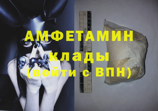 Альфа ПВП Армянск