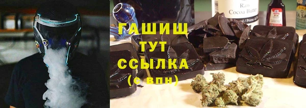 ALPHA-PVP Балахна
