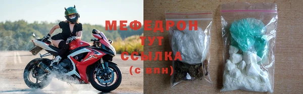 МДМА Заводоуковск