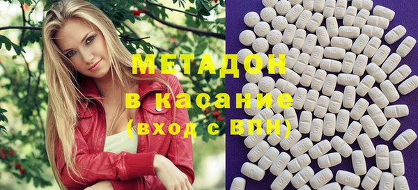Альфа ПВП Армянск