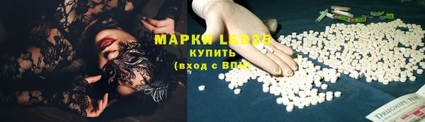 стафф Балабаново