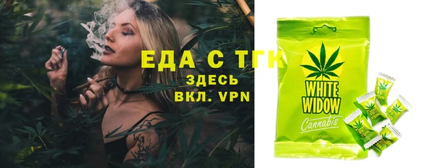 ALPHA-PVP Балахна