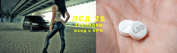 ALPHA-PVP Балахна