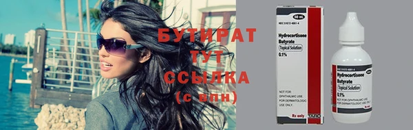 стафф Балабаново