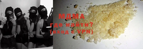стафф Балабаново