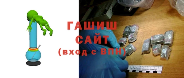 дистиллят марихуана Арсеньев