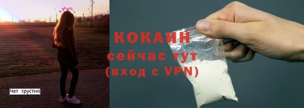 ALPHA-PVP Балахна