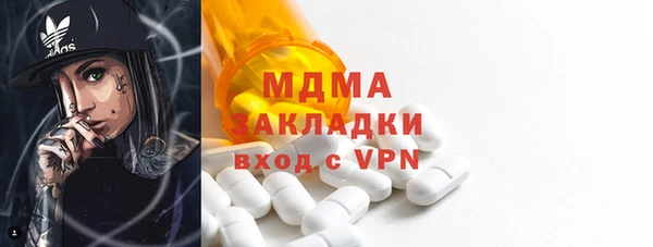 стафф Балабаново