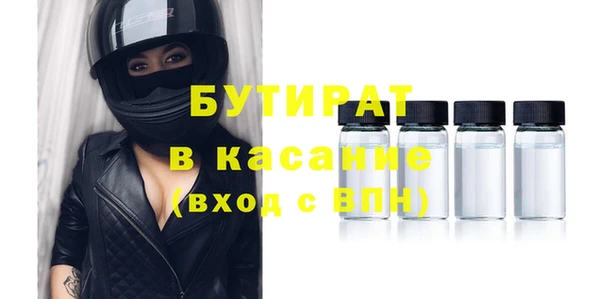 стафф Балабаново
