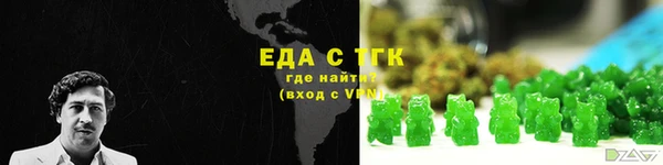 дистиллят марихуана Арсеньев