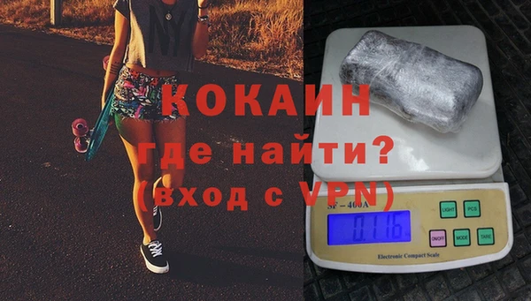 мефедрон мука Горнозаводск