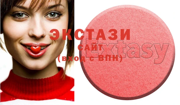 стафф Балабаново