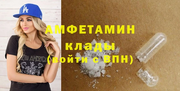 стафф Балабаново