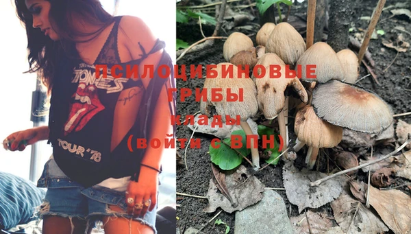 ALPHA-PVP Балахна