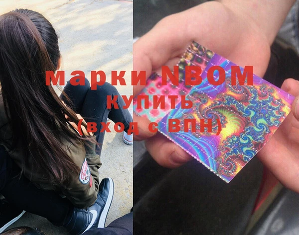 дистиллят марихуана Арсеньев