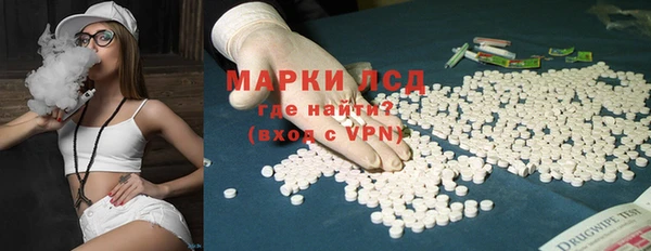 Альфа ПВП Армянск