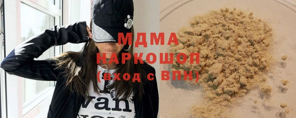 стафф Балабаново