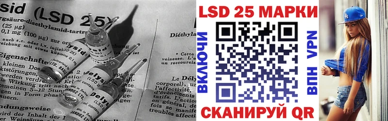 дарнет шоп  Семёнов  LSD-25 экстази ecstasy 