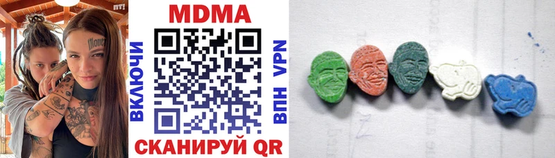 купить наркоту  блэк спрут зеркало  MDMA crystal  Семёнов 