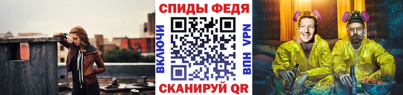 МЕТАМФЕТАМИН Декстрометамфетамин 99.9%  купить   Семёнов 