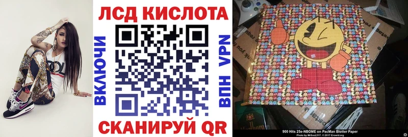 мориарти Telegram наркотики KRAKEN зеркало Семёнов Марки 25I-NBOMe 1,8мг