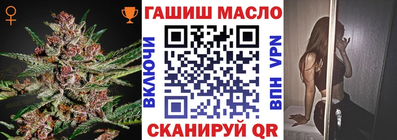 цены наркотик  Семёнов  ТГК жижа 